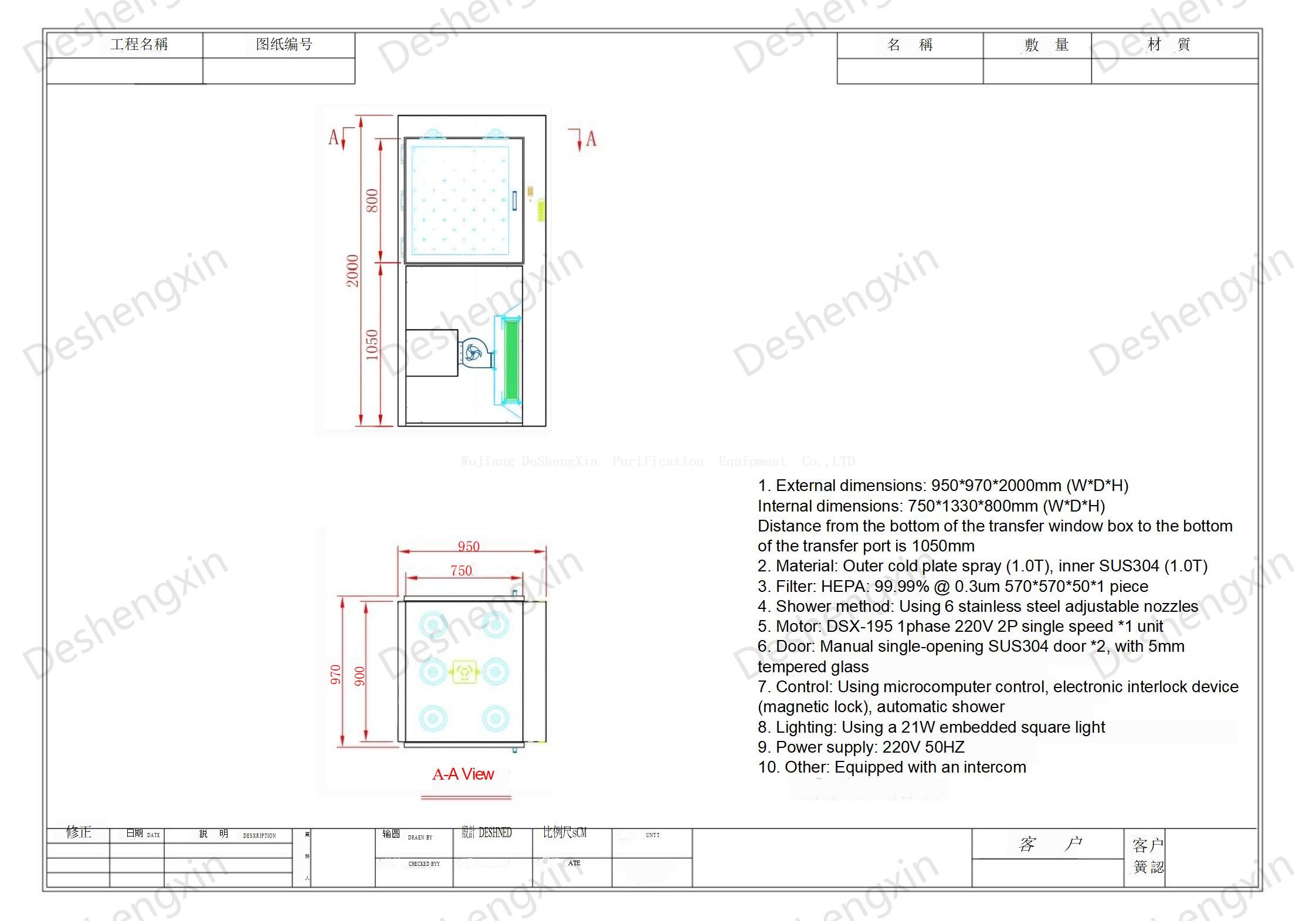 顶吹风淋传递窗950X970X2000-Model_01 顶吹风淋传递窗950x970x2000-model_01