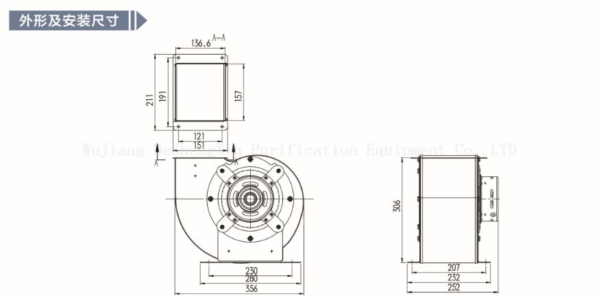 EC-195-2 (EC fan) EC-195-2(EC 风机)