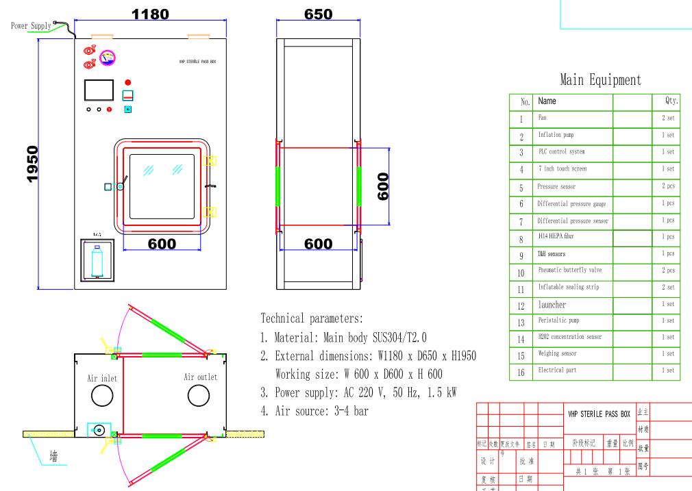 pass box VHP 传递窗 图纸