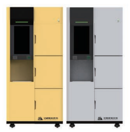 智能试剂柜（10）