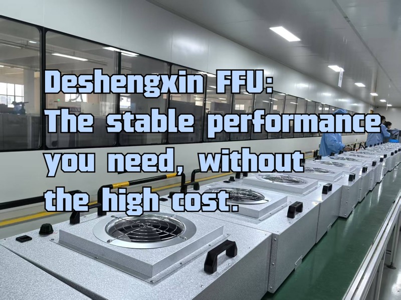 Deshengxin FFU- The stable performance you need, without the high cost..jpg