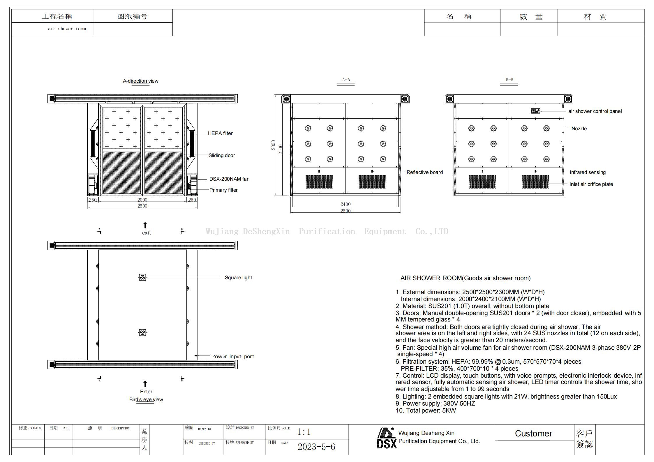 917_Sliding Door 风淋室 图纸 0