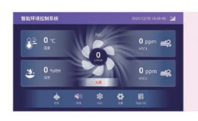 得胜鑫化学试剂柜系列（4）