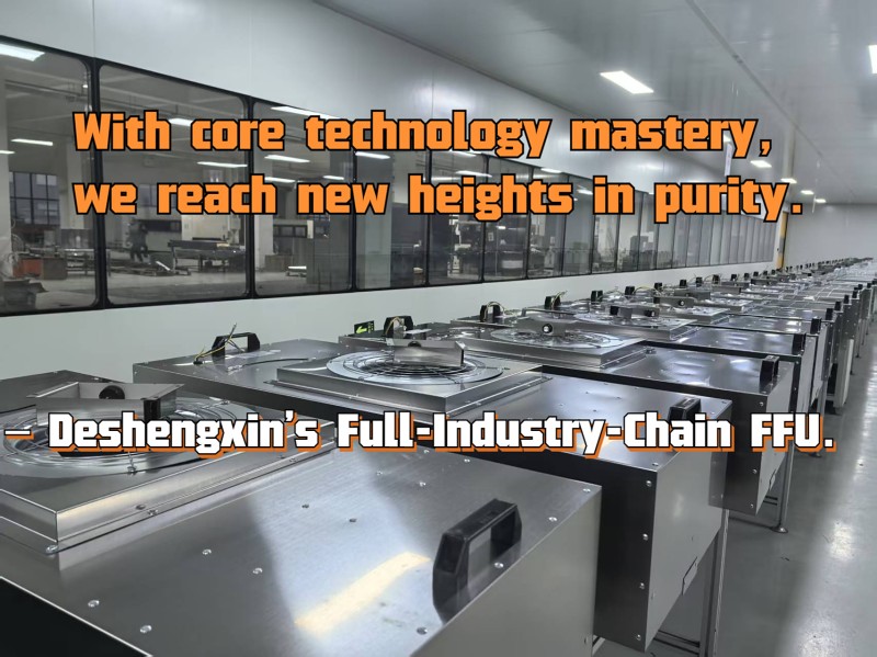 With core technology mastery, we reach new heights in purity-Deshengxin FFU.jpg