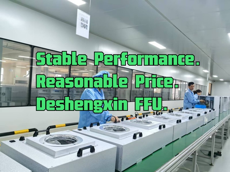 Stable Performance. Reasonable Price. Deshengxin FFU..jpg