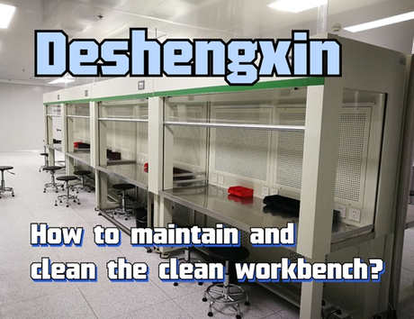 How to maintain and clean the clean workbench.jpg