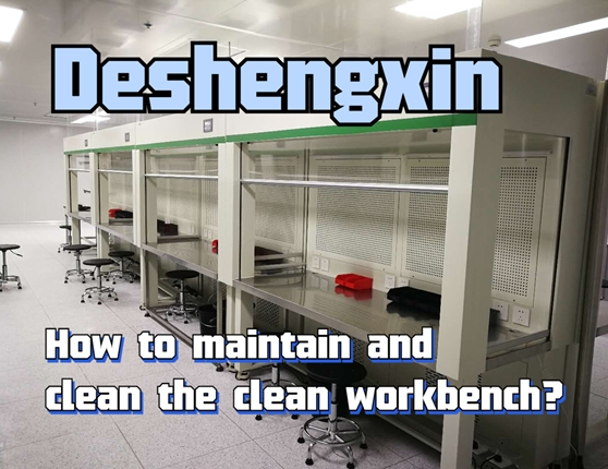 How to maintain and clean the clean workbench.jpg