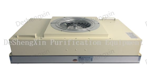 可自定义的EFU（设备风机 过滤器单元） 