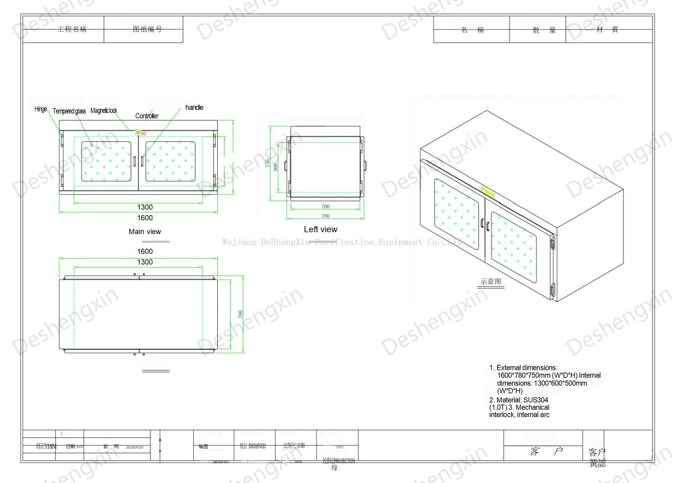 Double door pass-throughbox drawing.jpg