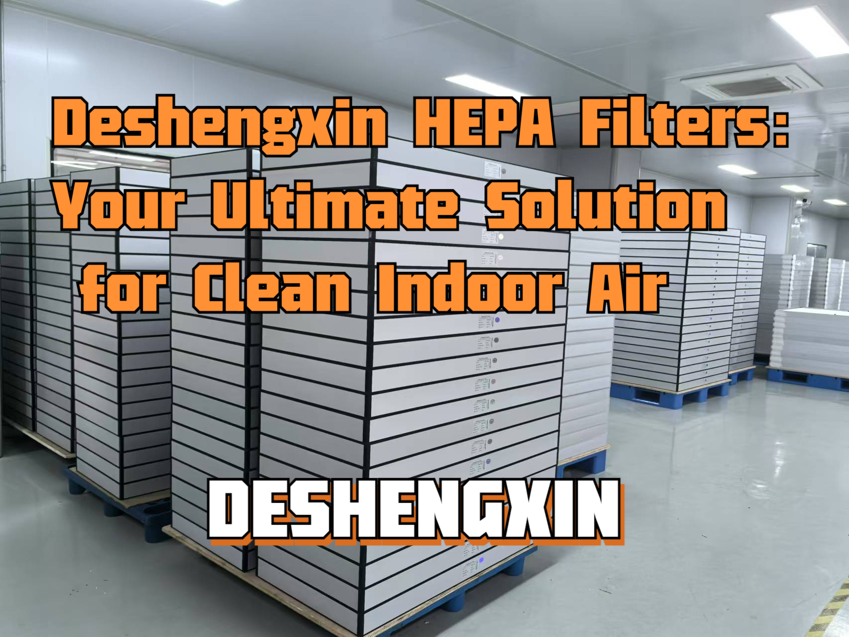 如何得胜鑫 hepa 过滤器 S实现99.997％的空气污染物捕获