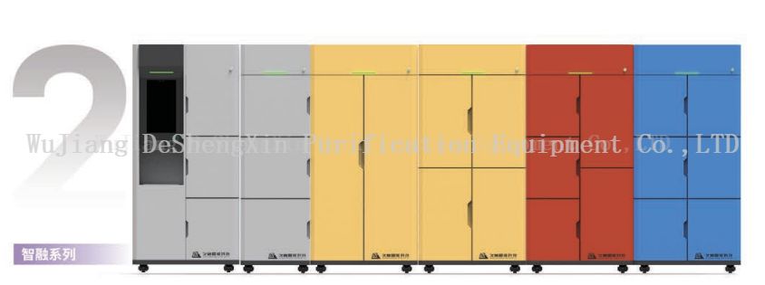 智能试剂柜（2）