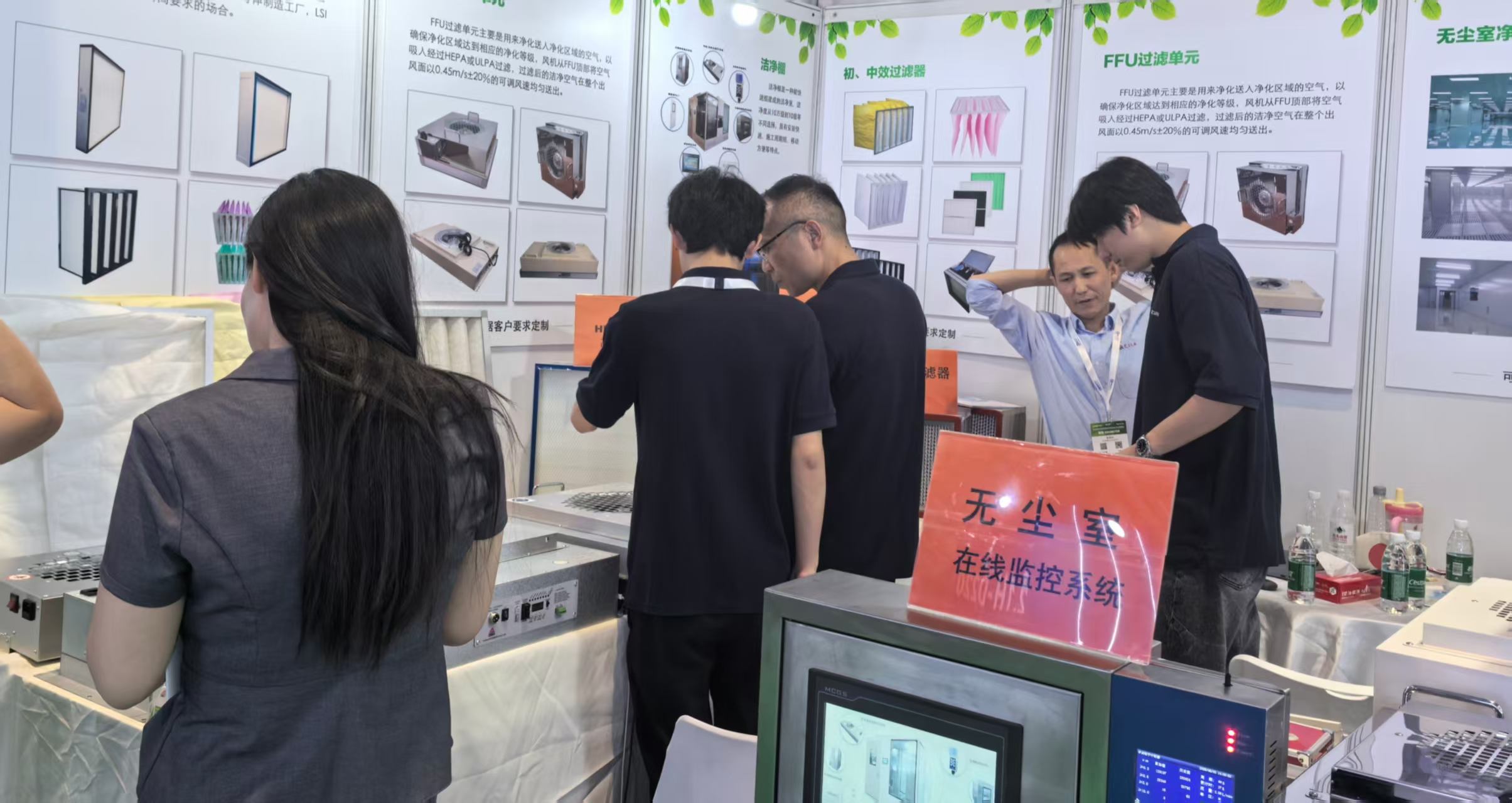 Wujiang Deshengxin Purification Equipment Co., Ltd. Shines at SNEC 2026 PV Expo with Advanced Cleanroom Solutions for Solar Manufacturing(1).jpg